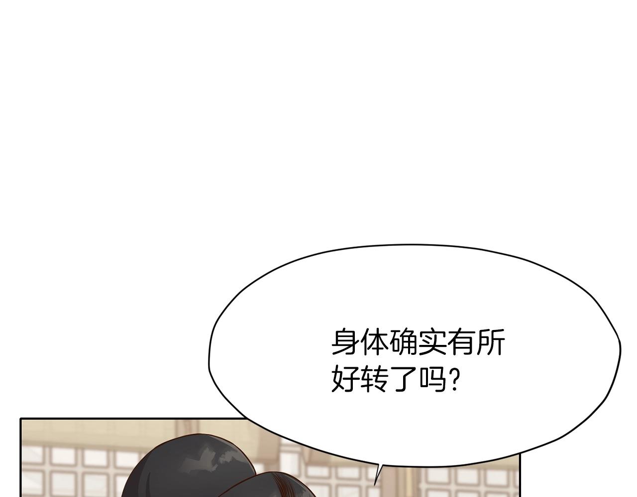 第11话 三雷剑法0