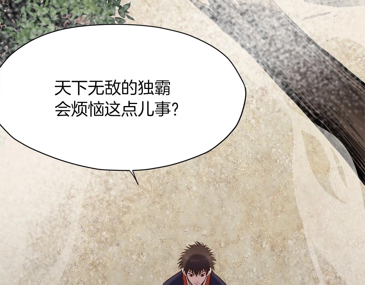 第11话 三雷剑法0