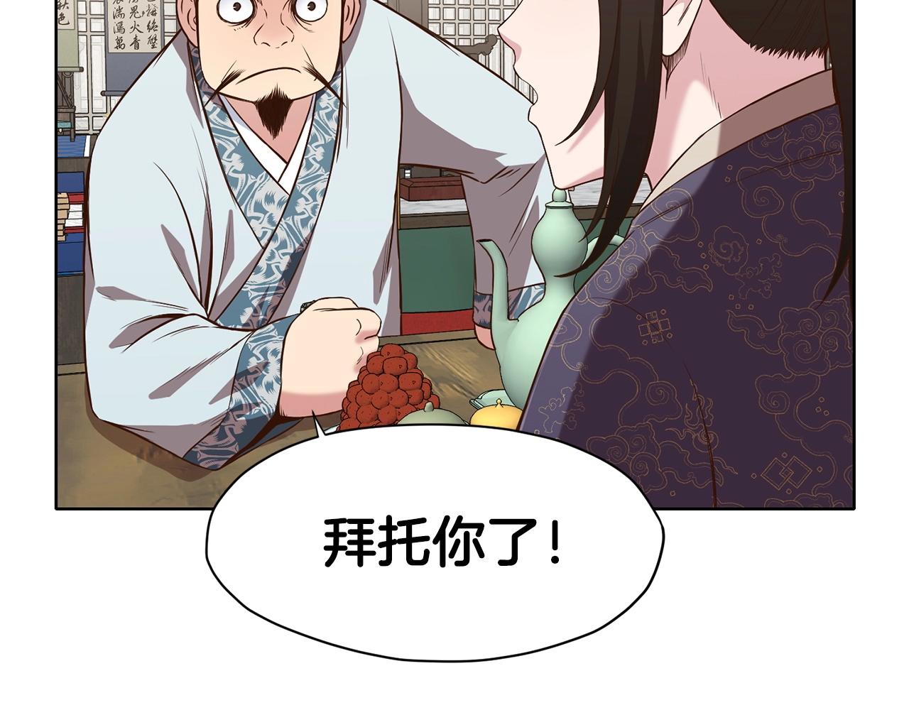 第11话 三雷剑法0