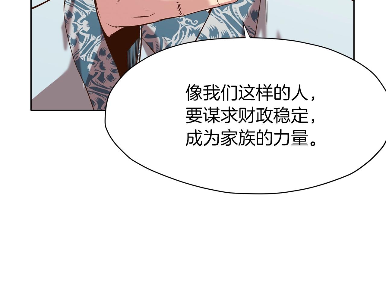 第11话 三雷剑法4