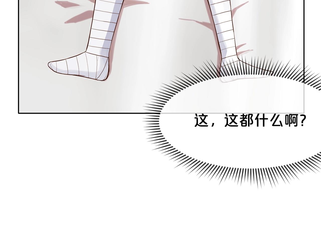 第3话 燃烧斗志1
