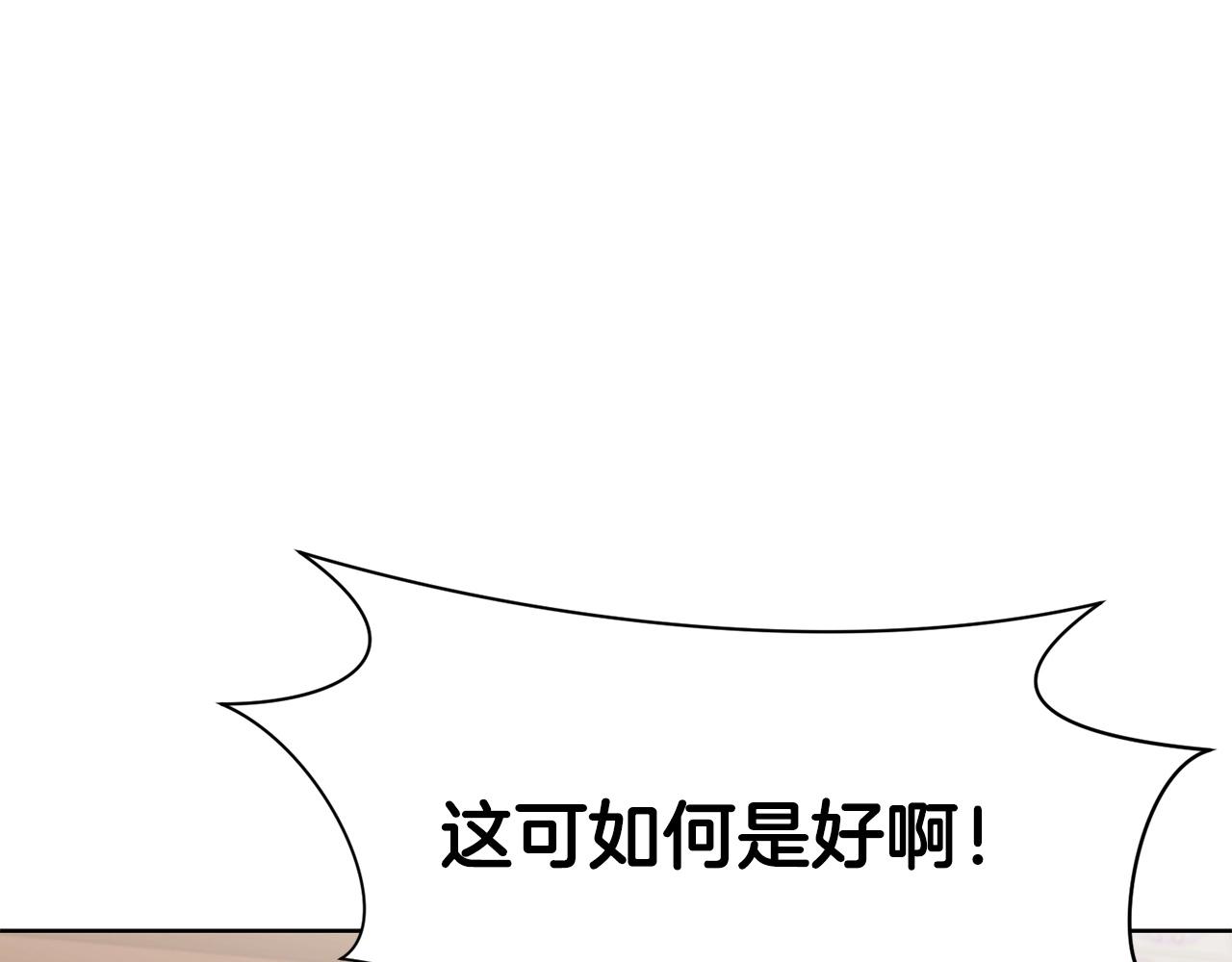 第3话 燃烧斗志0