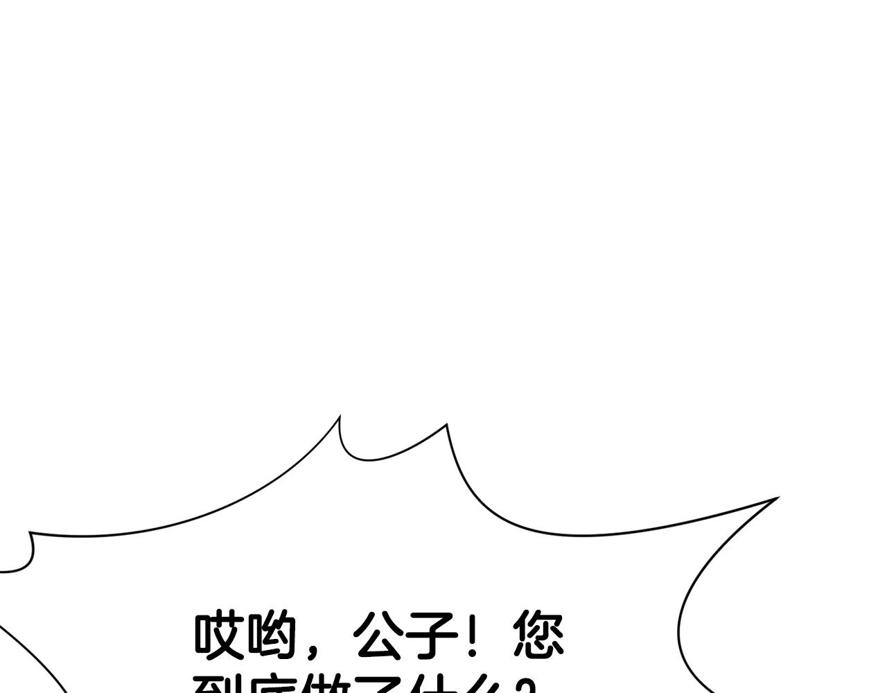 第3话 燃烧斗志2