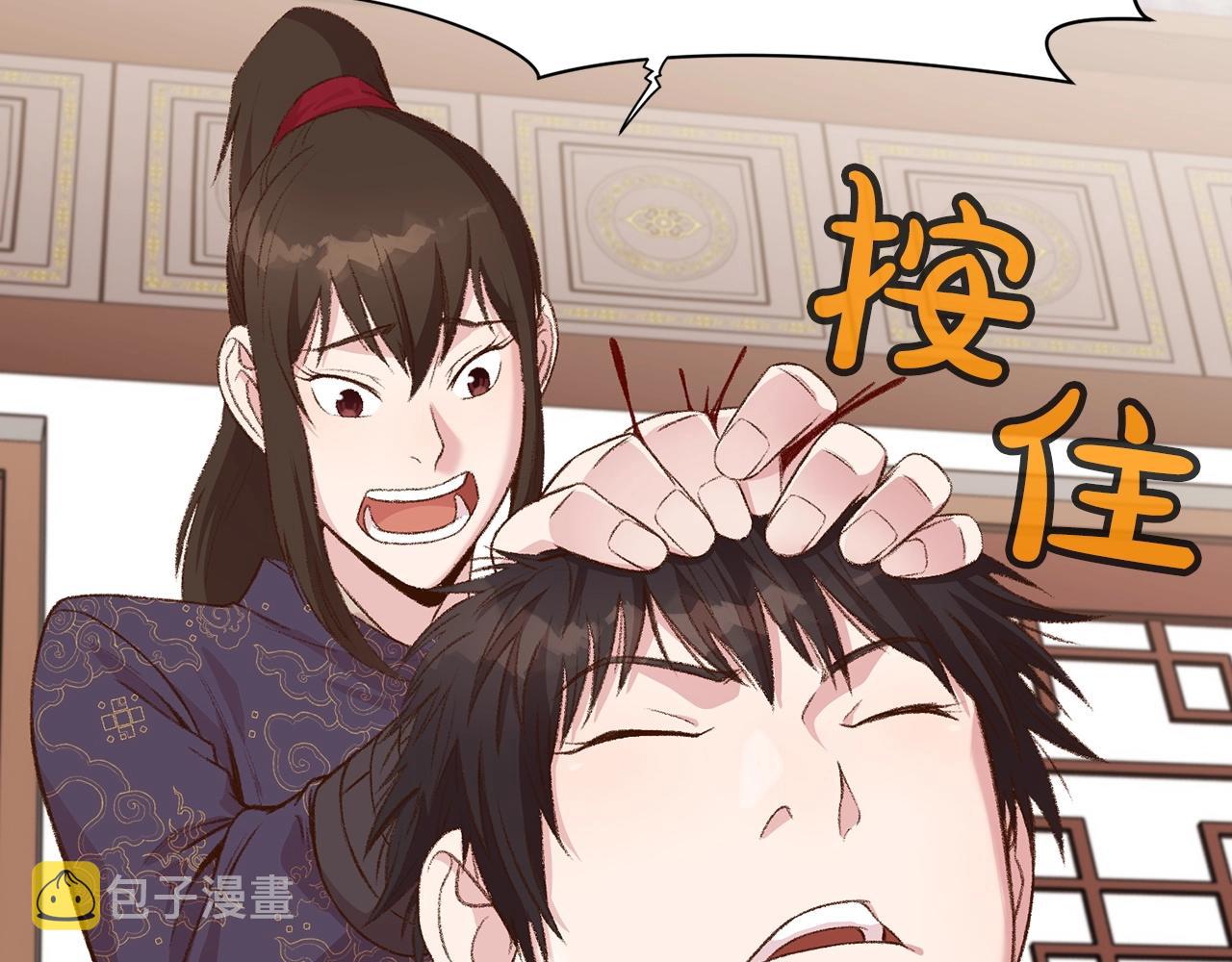 第3话 燃烧斗志1