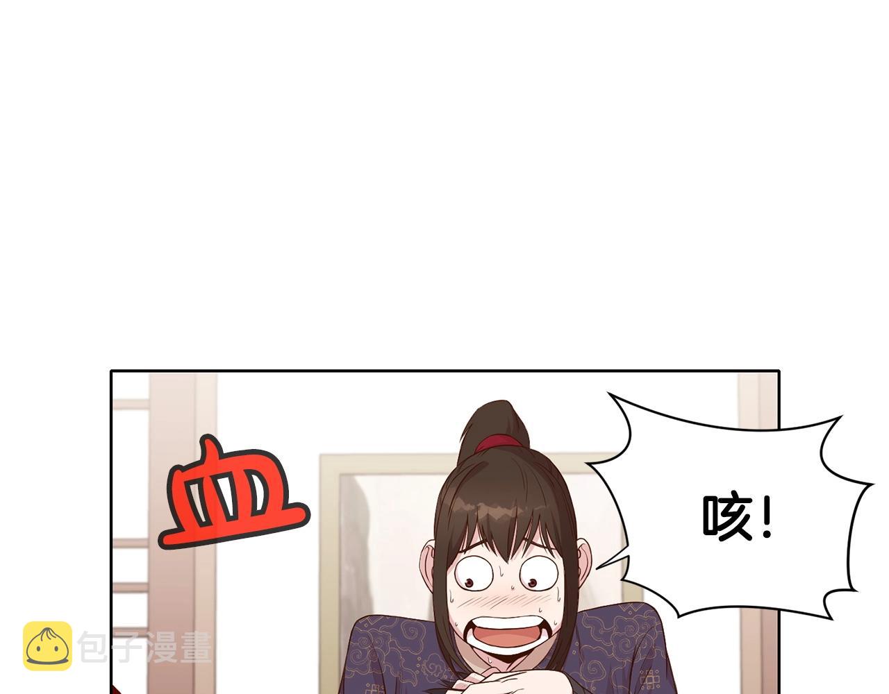 第3话 燃烧斗志3