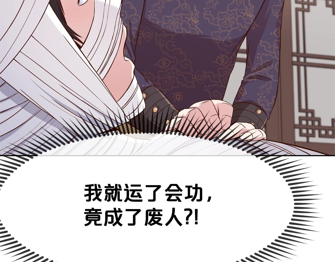 第3话 燃烧斗志4