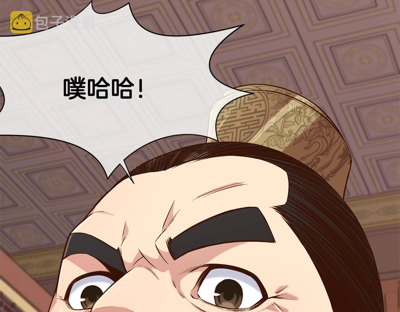 第13话 一招就倒3