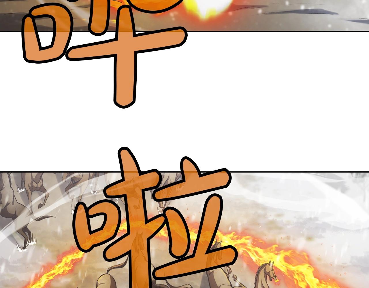 第23话 山贼劫道0