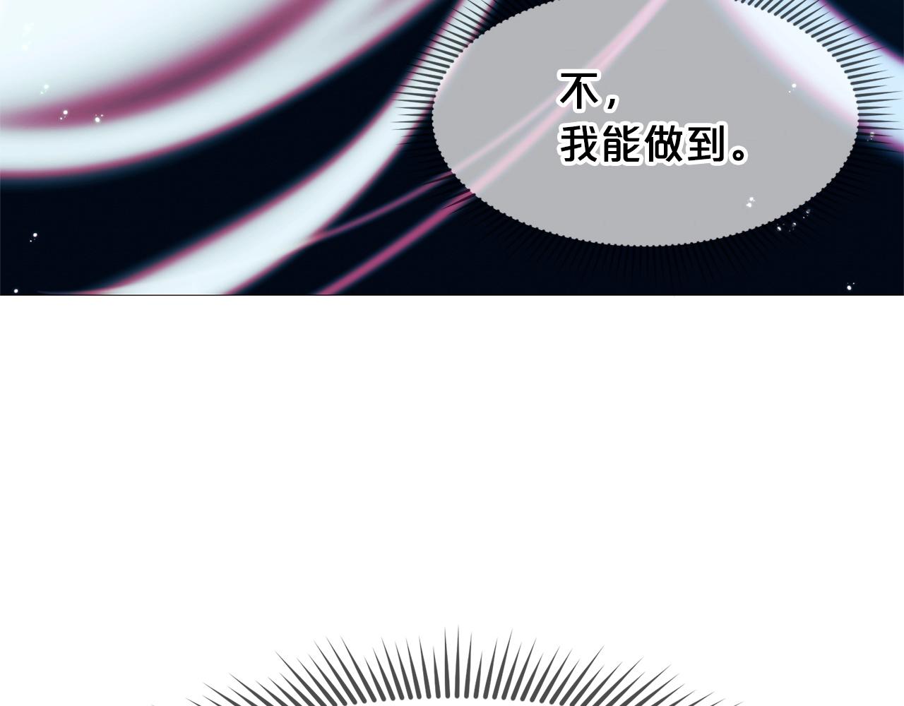 第5话 强身健体1