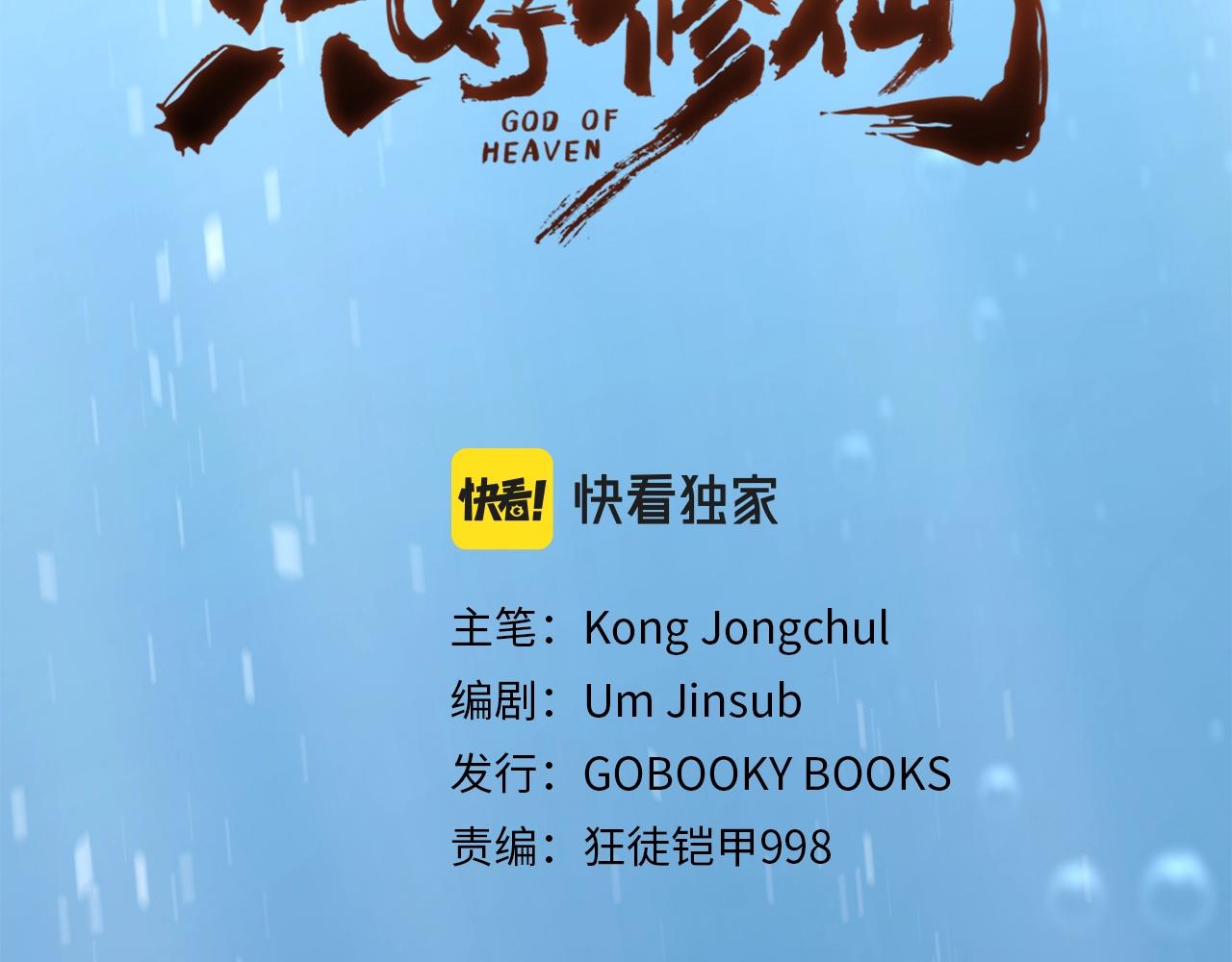 第2话 公子太弱1