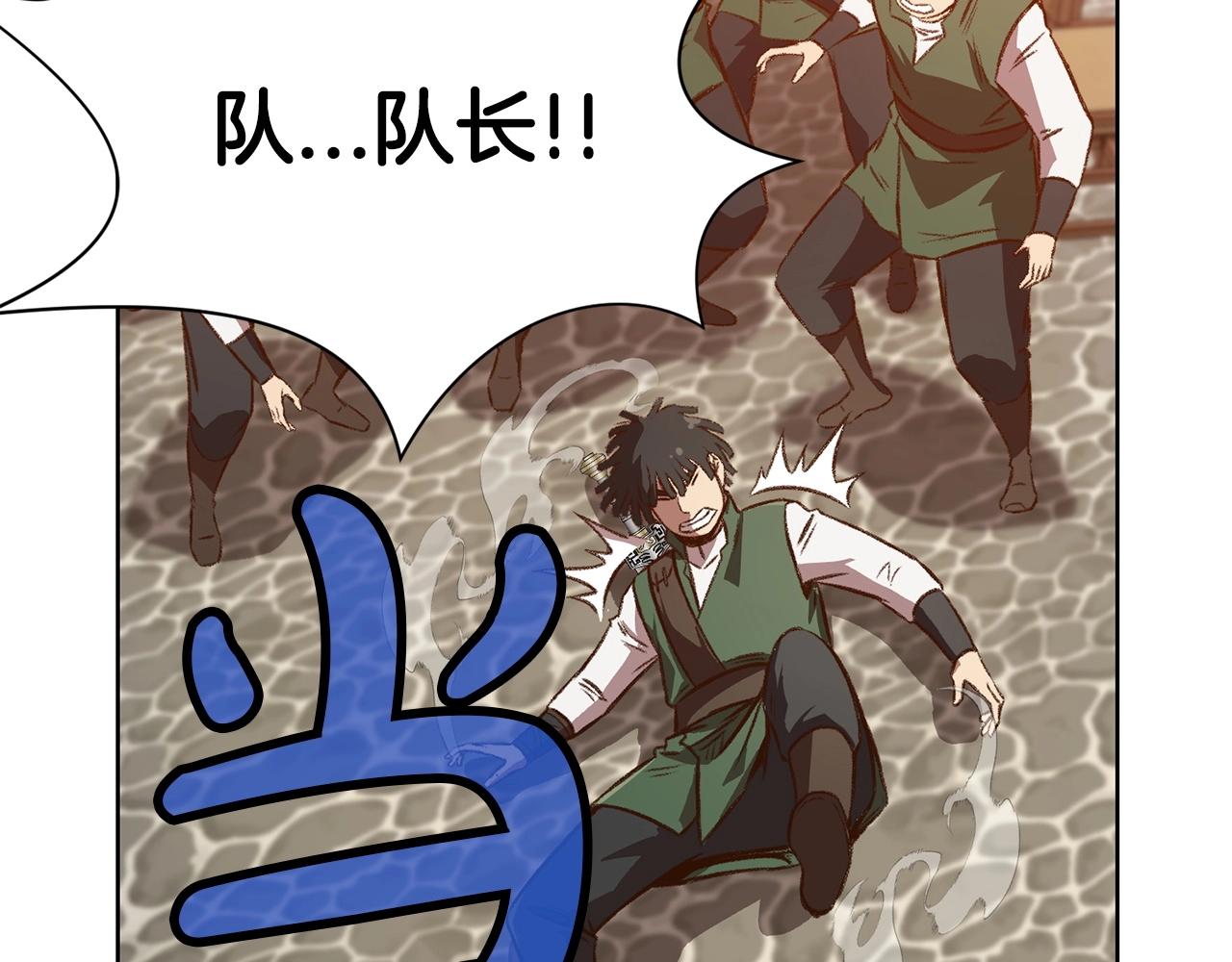 第21话 一起受罚0