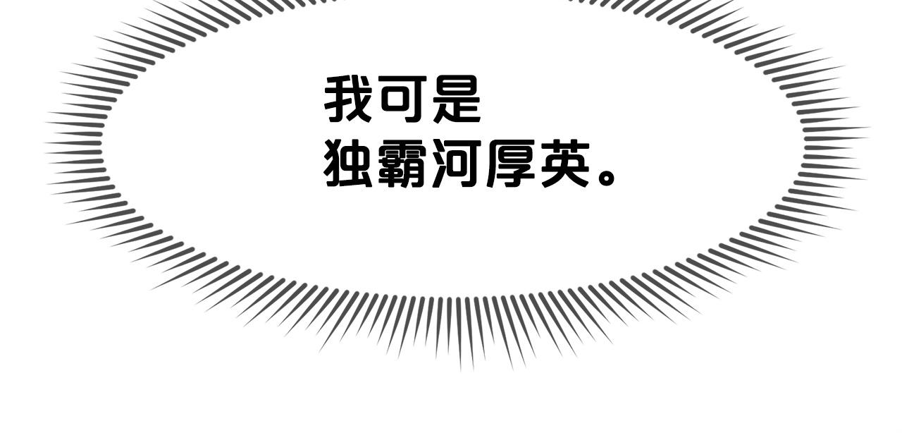 第5话 强身健体2