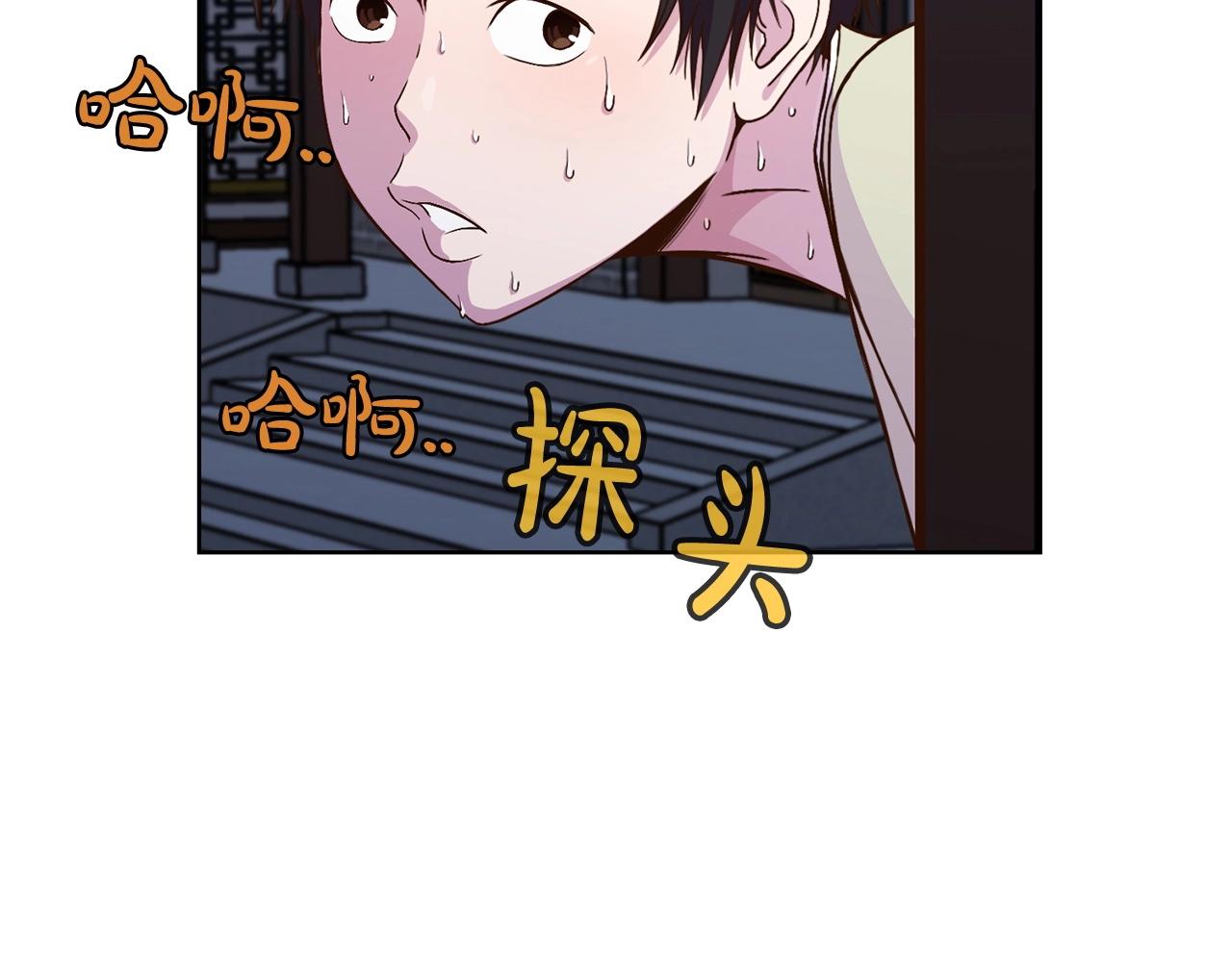 第2话 公子太弱0