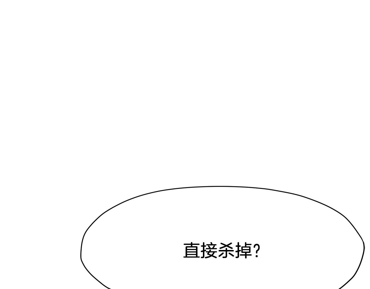 第2话 公子太弱1