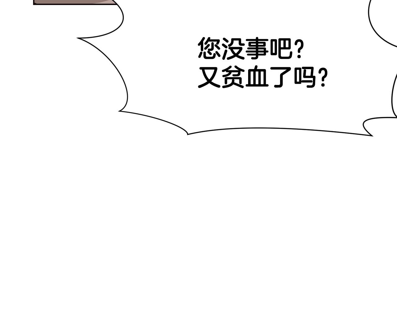 第2话 公子太弱3