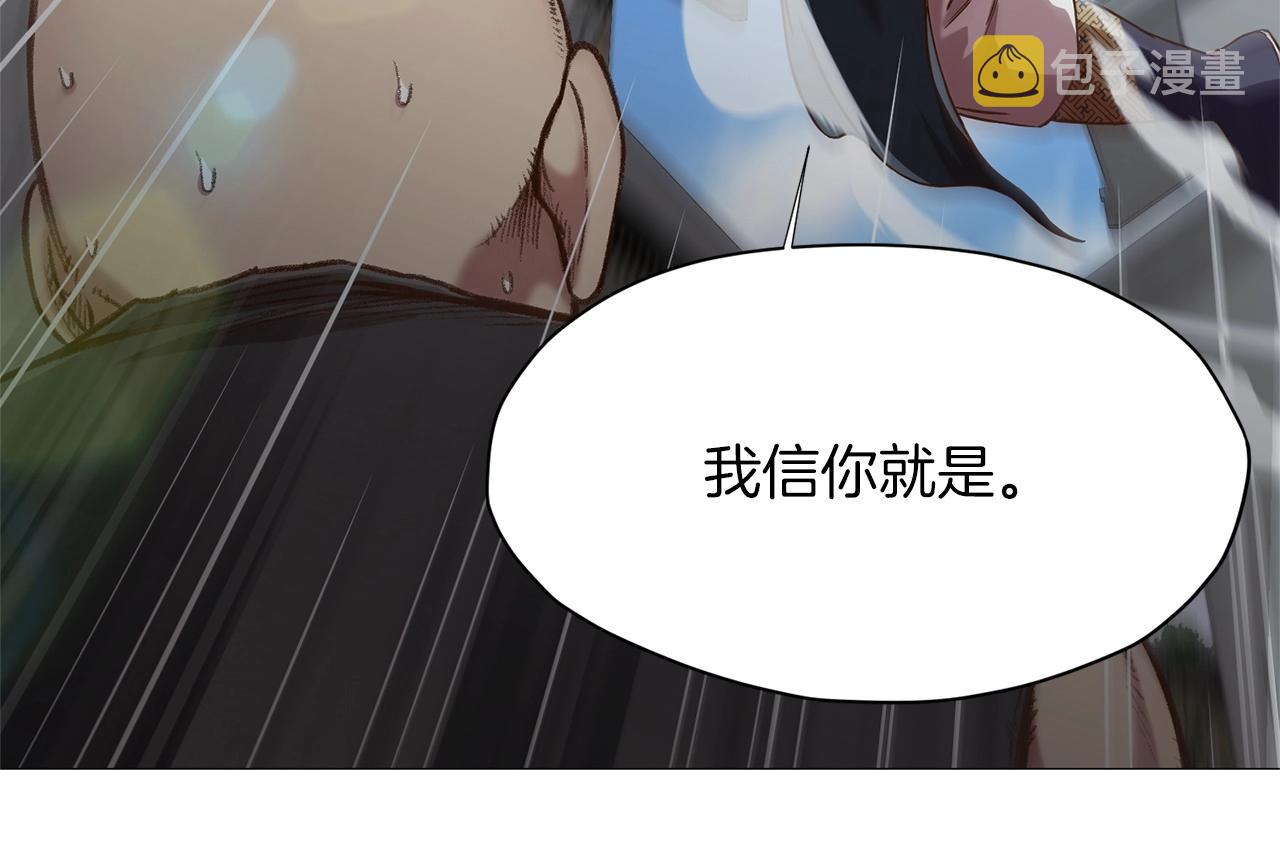 第7话 酒多伤身1