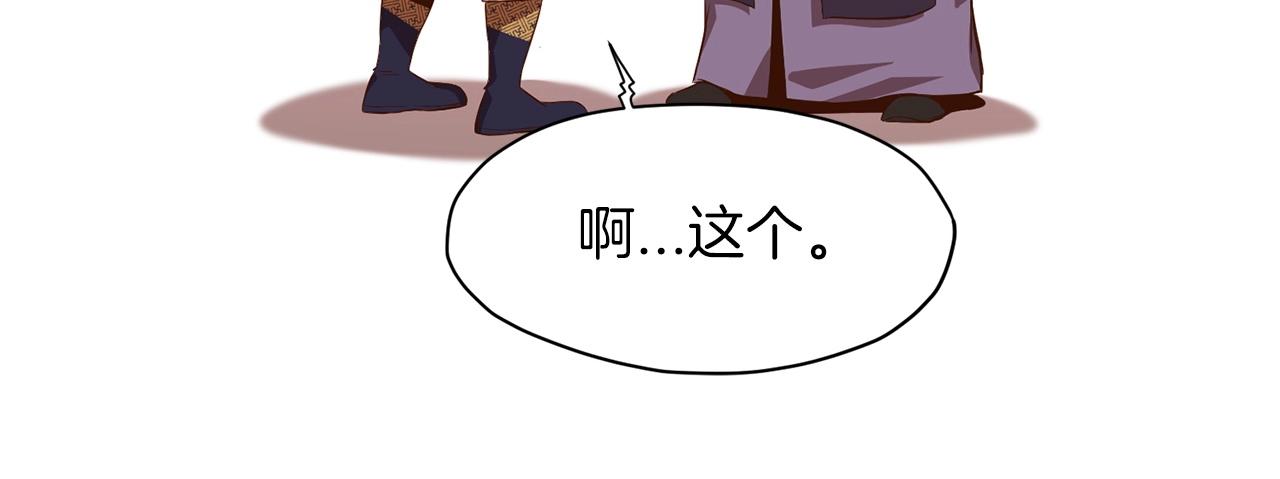 第10话 演技4