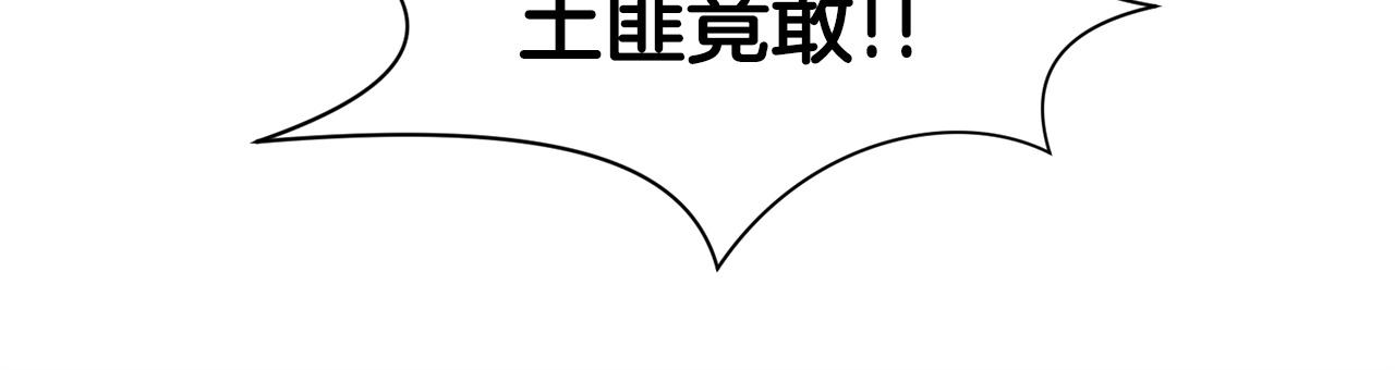 第23话 山贼劫道0