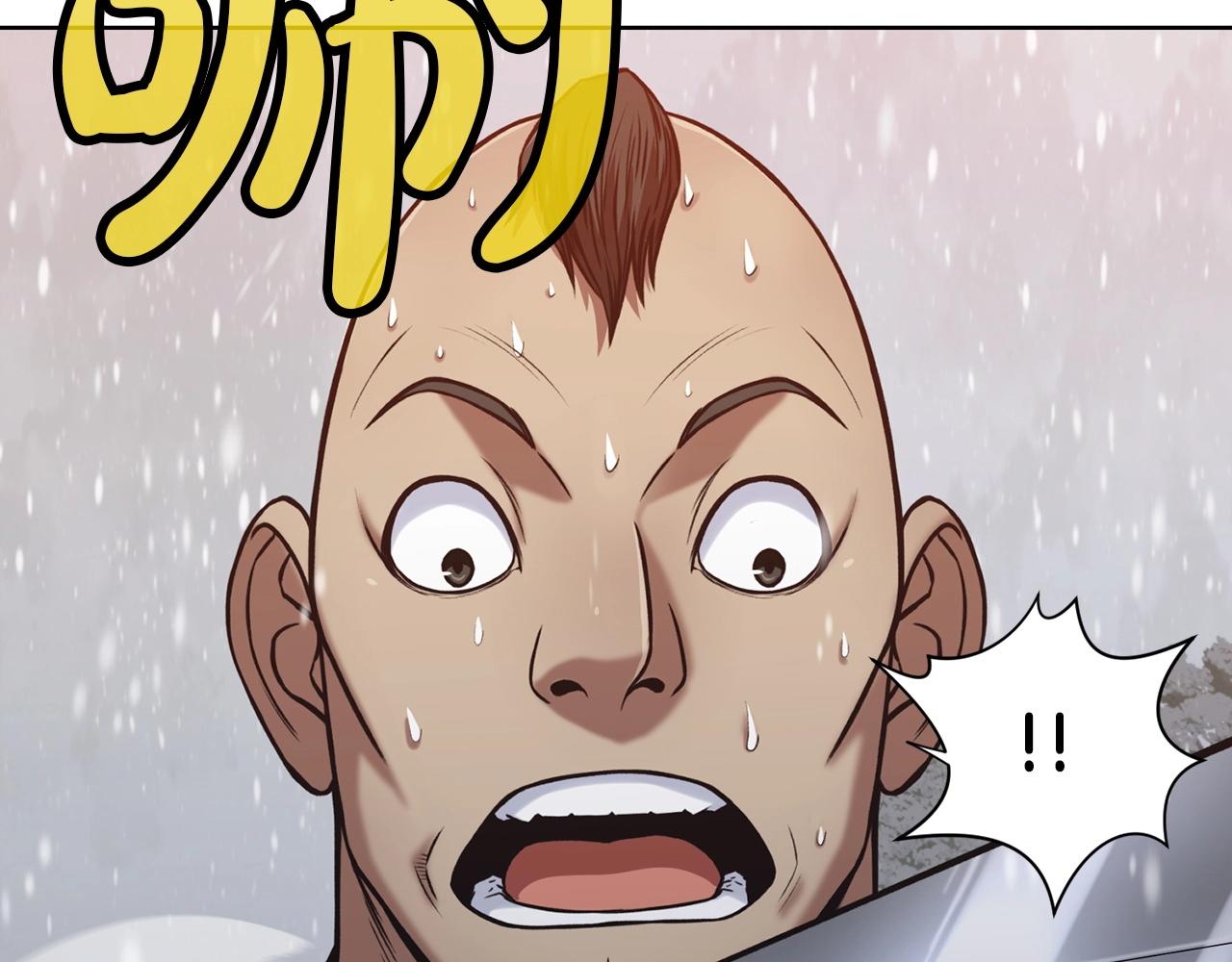 第23话 山贼劫道0