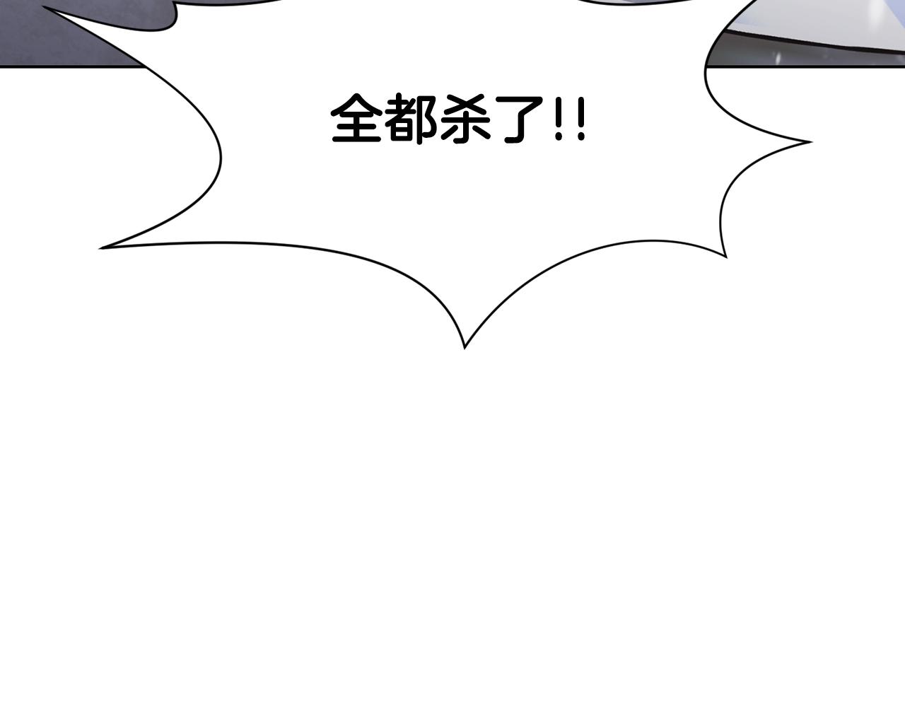 第23话 山贼劫道3