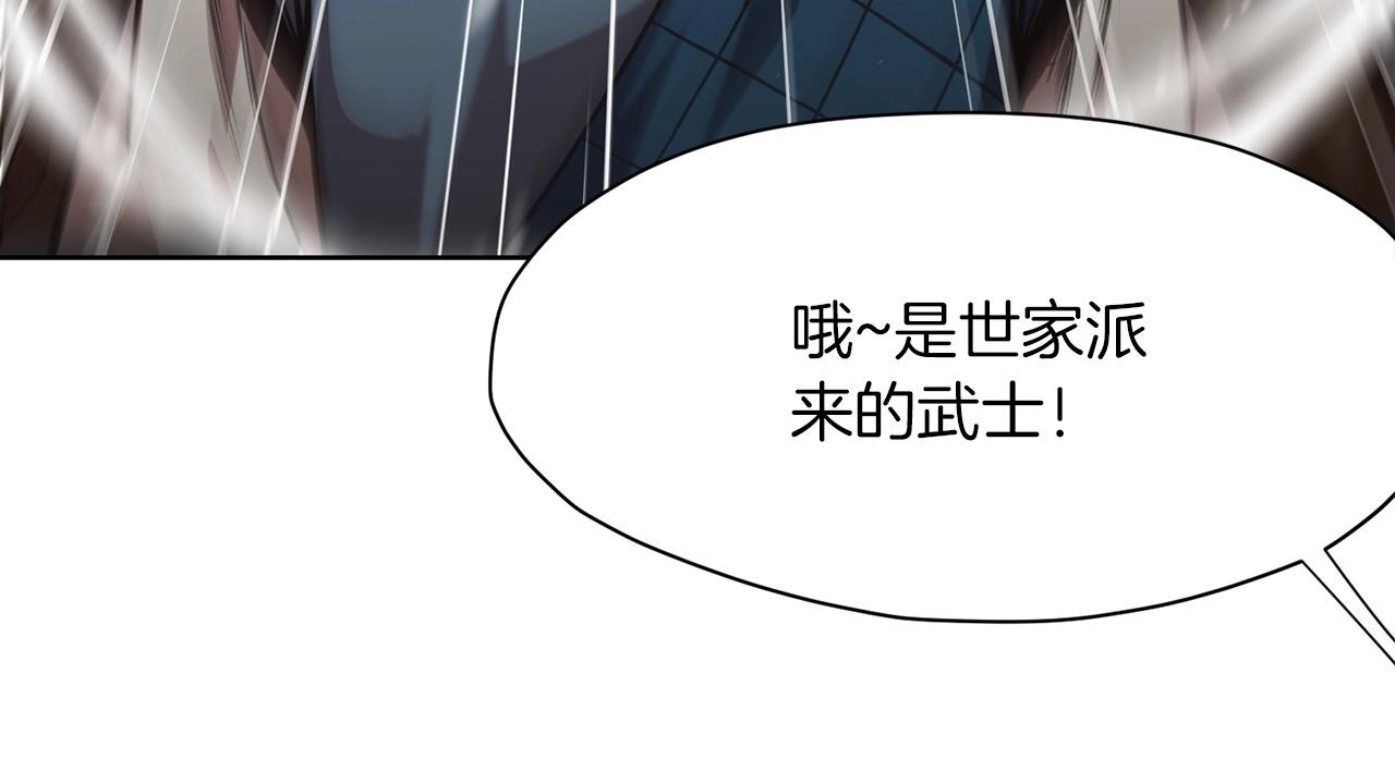 第23话 山贼劫道0