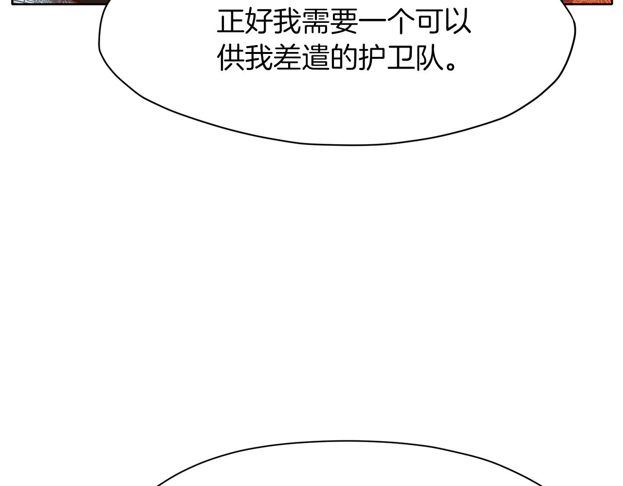 第17话 雷龙队2