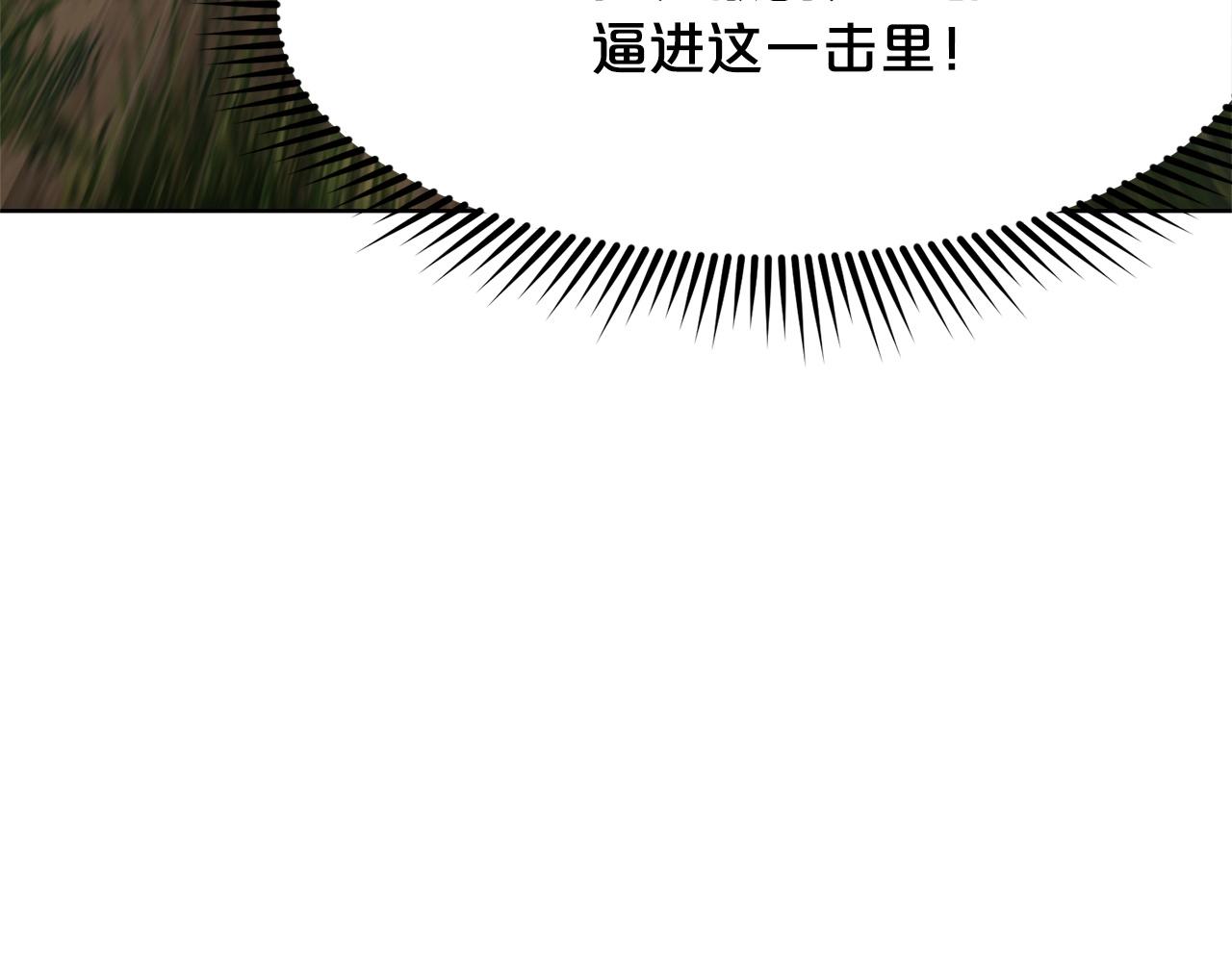 第11话 三雷剑法3