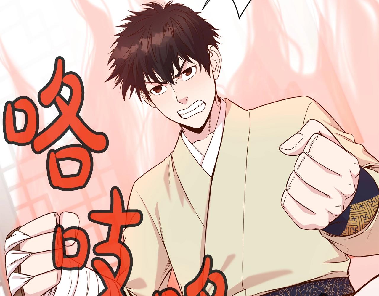第3话 燃烧斗志1