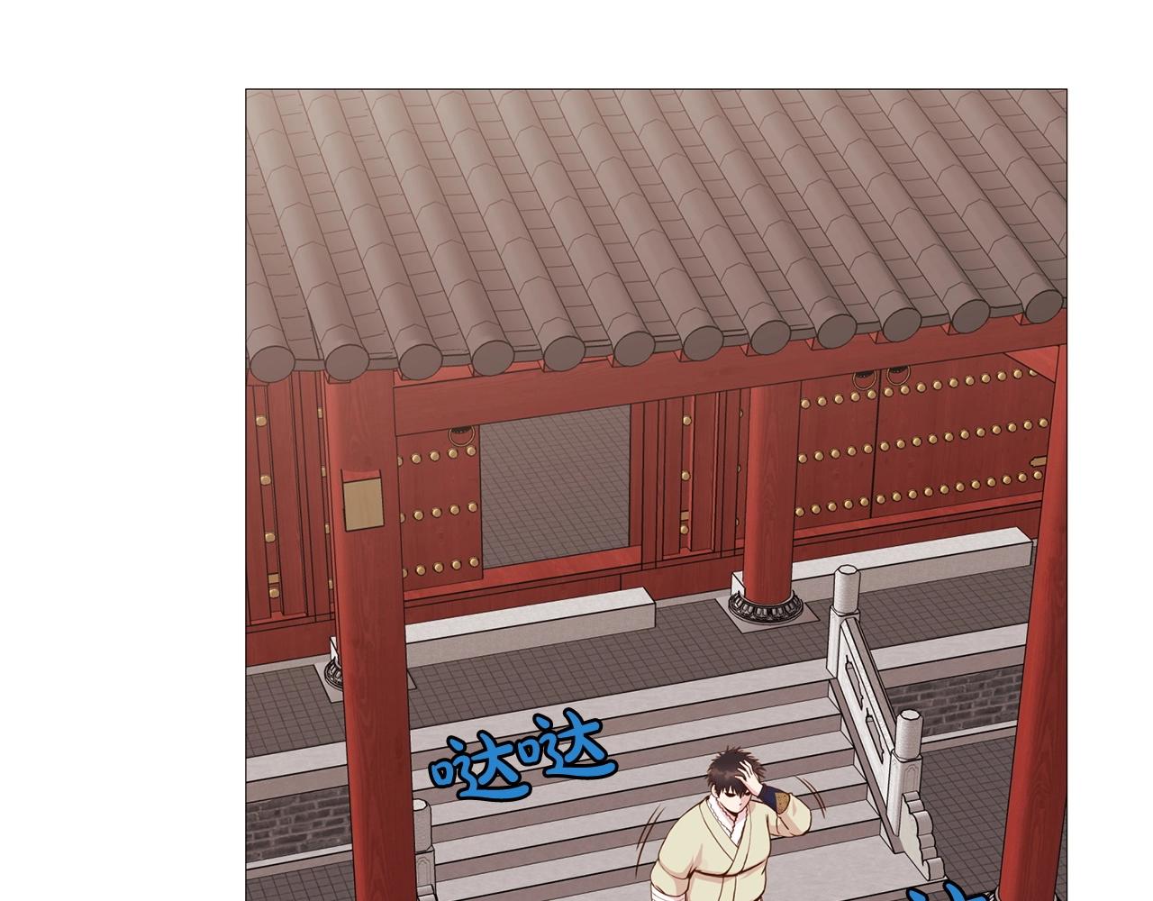 第4话 帝王阁2
