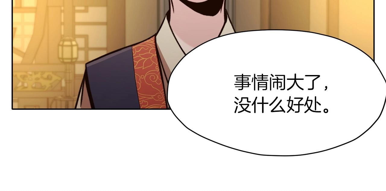 第22话 惩罚0