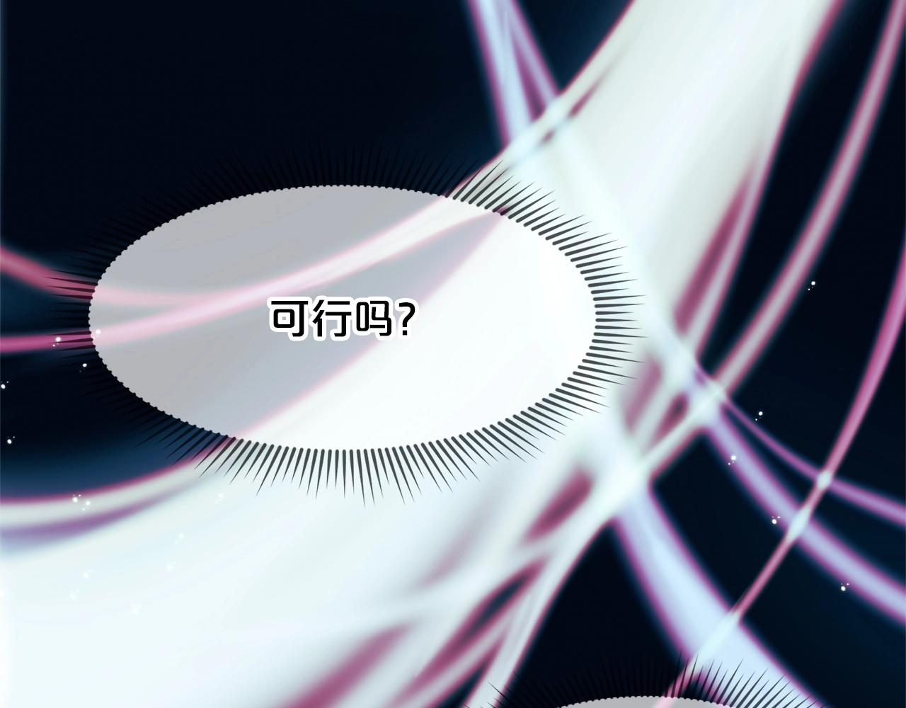 第5话 强身健体0