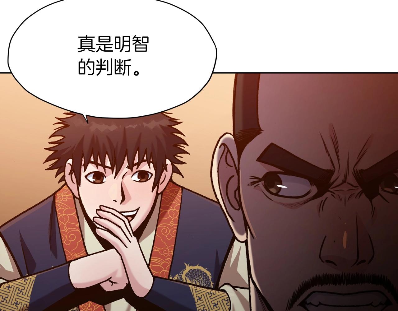 第22话 惩罚2