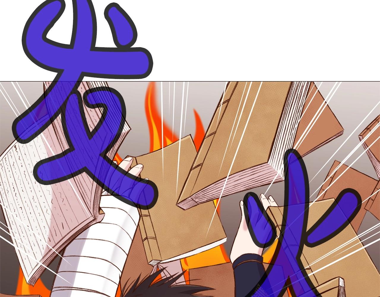 第4话 帝王阁4