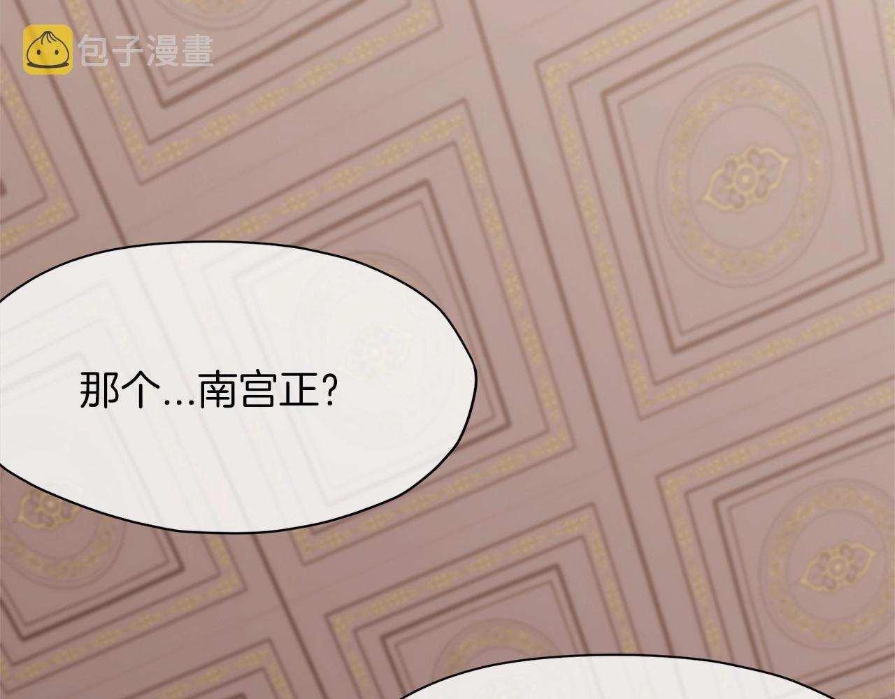 第13话 一招就倒1
