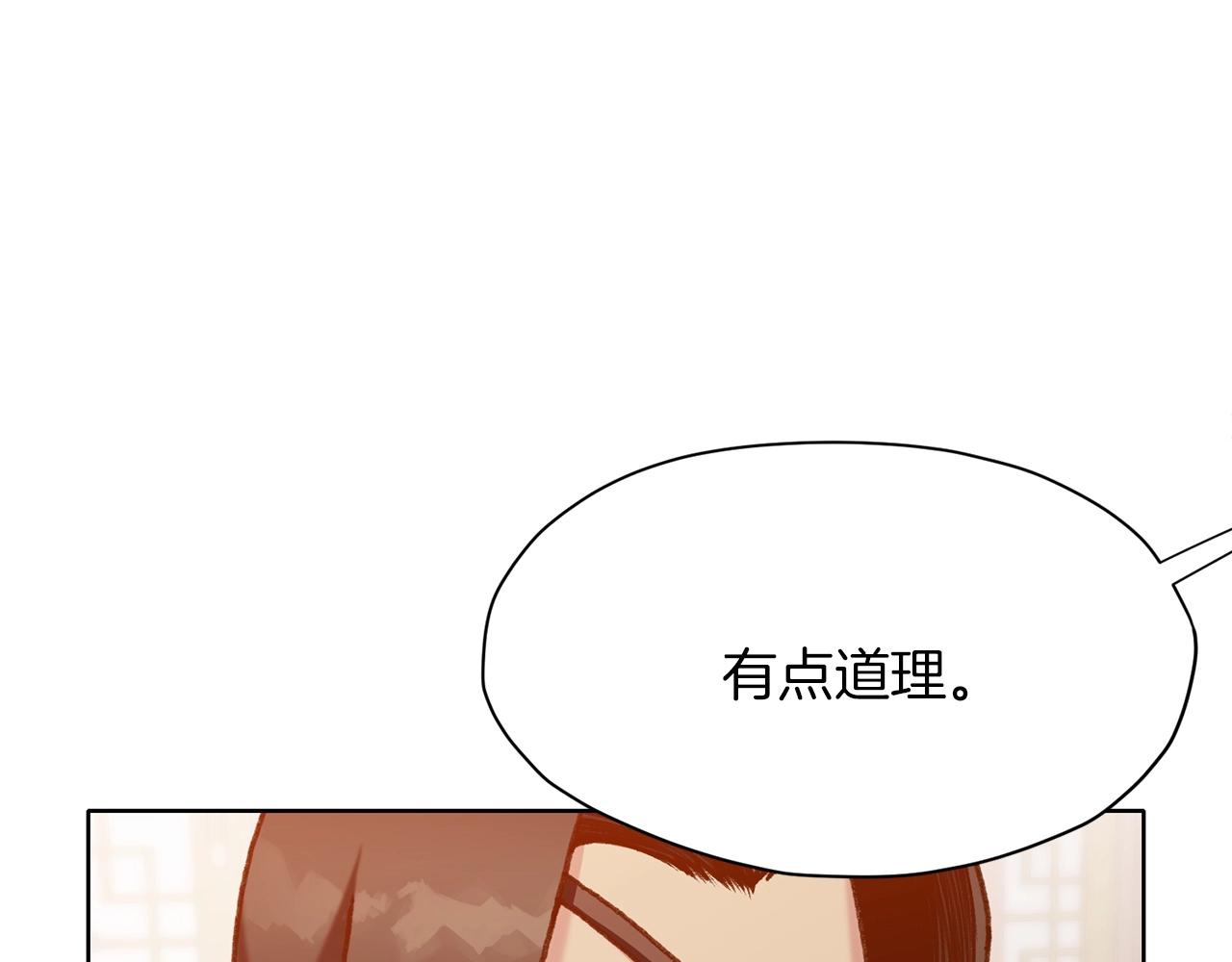第17话 雷龙队0