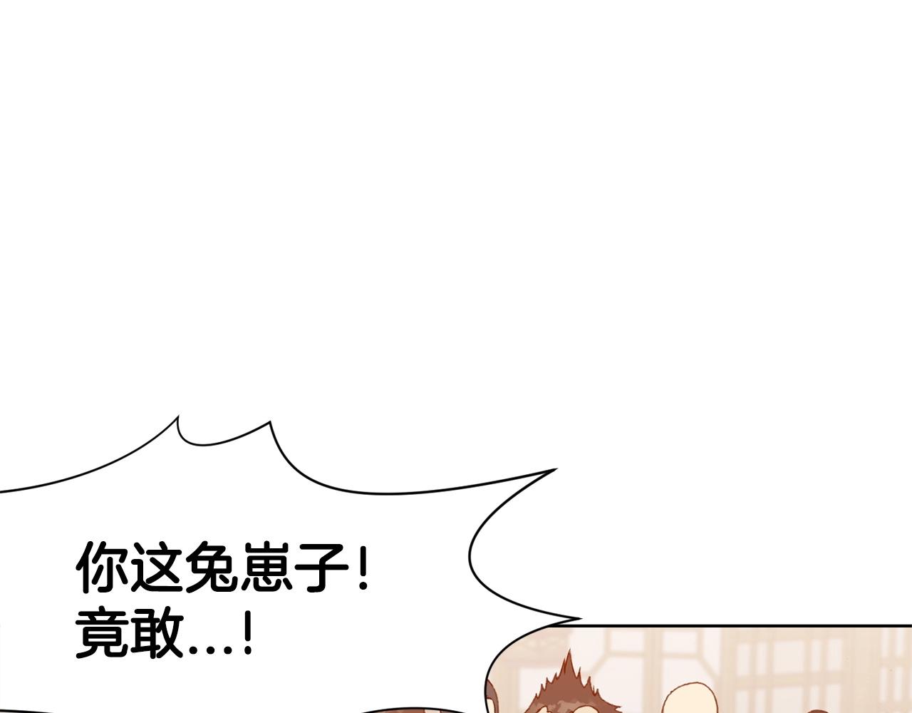 第18话 酷刑1