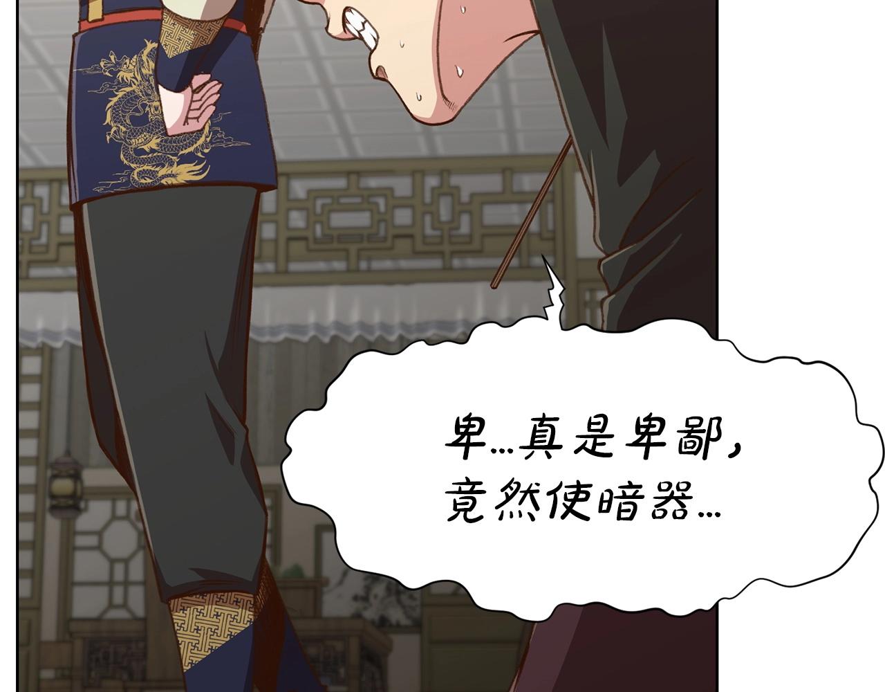 第18话 酷刑1