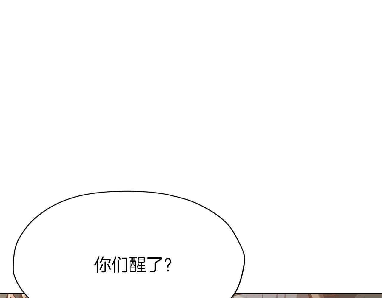 第18话 酷刑1
