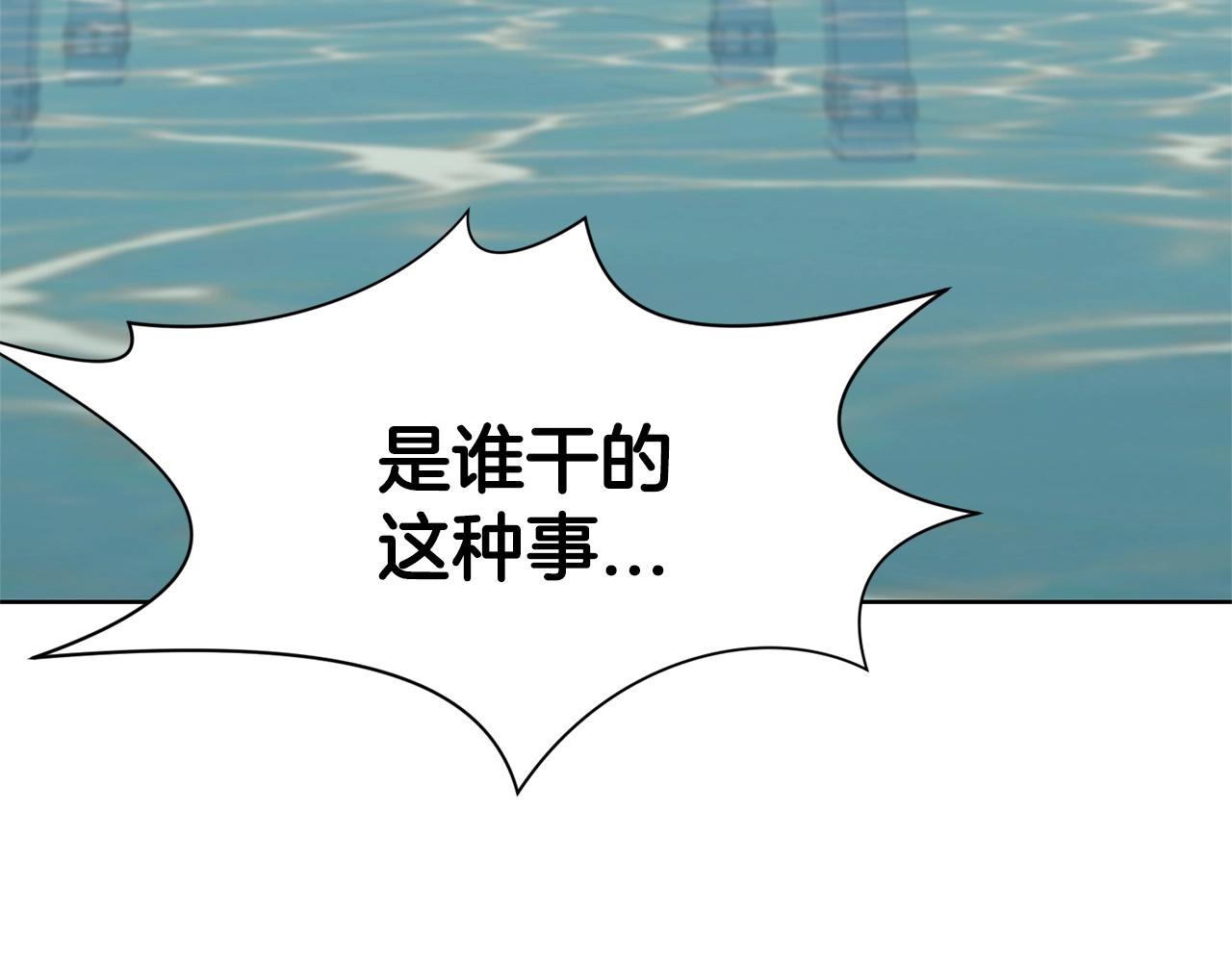 第18话 酷刑0