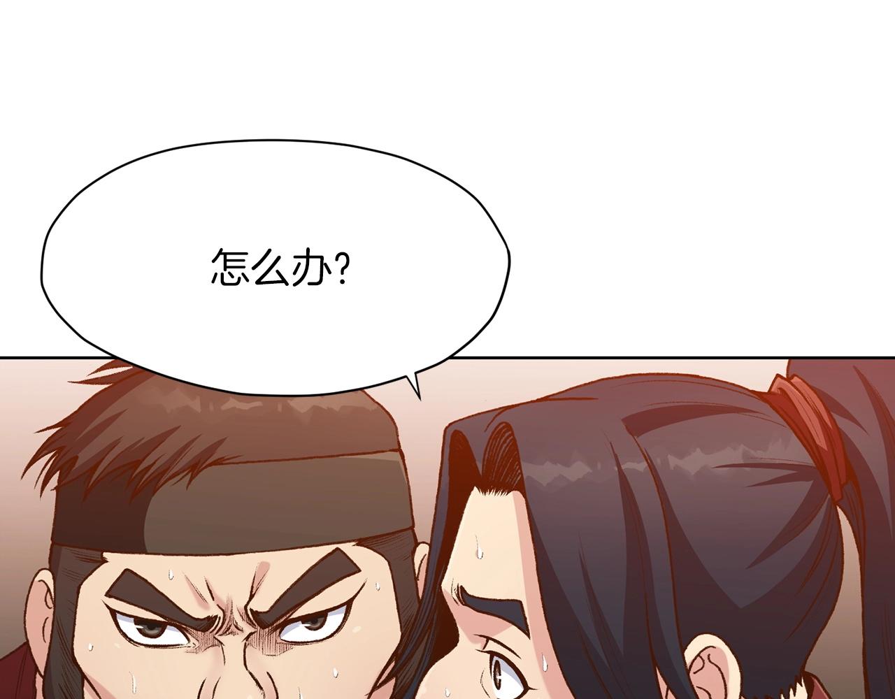 第18话 酷刑4