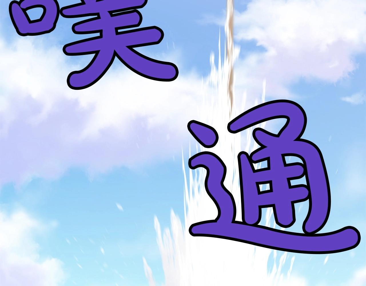 第18话 酷刑1