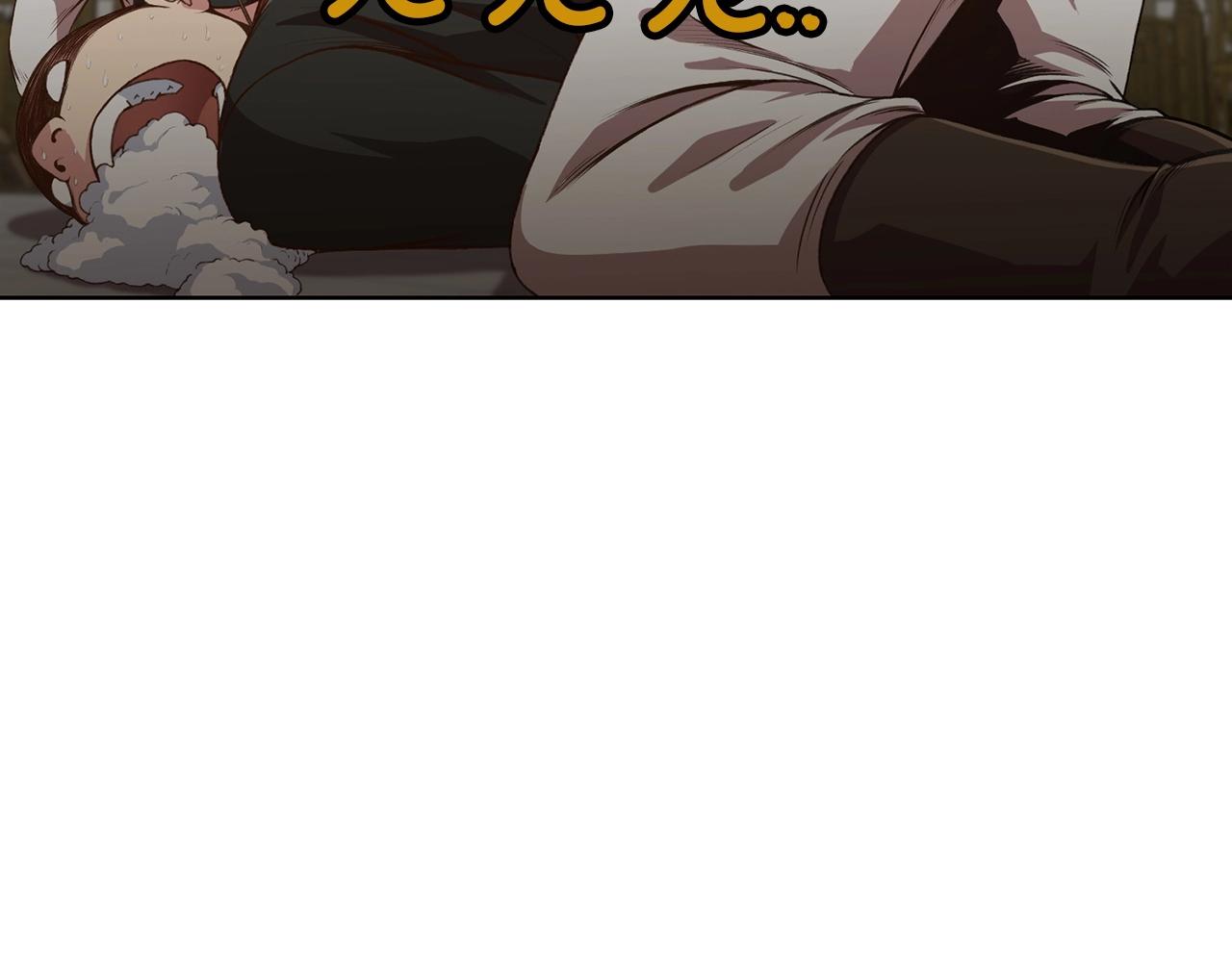 第18话 酷刑3