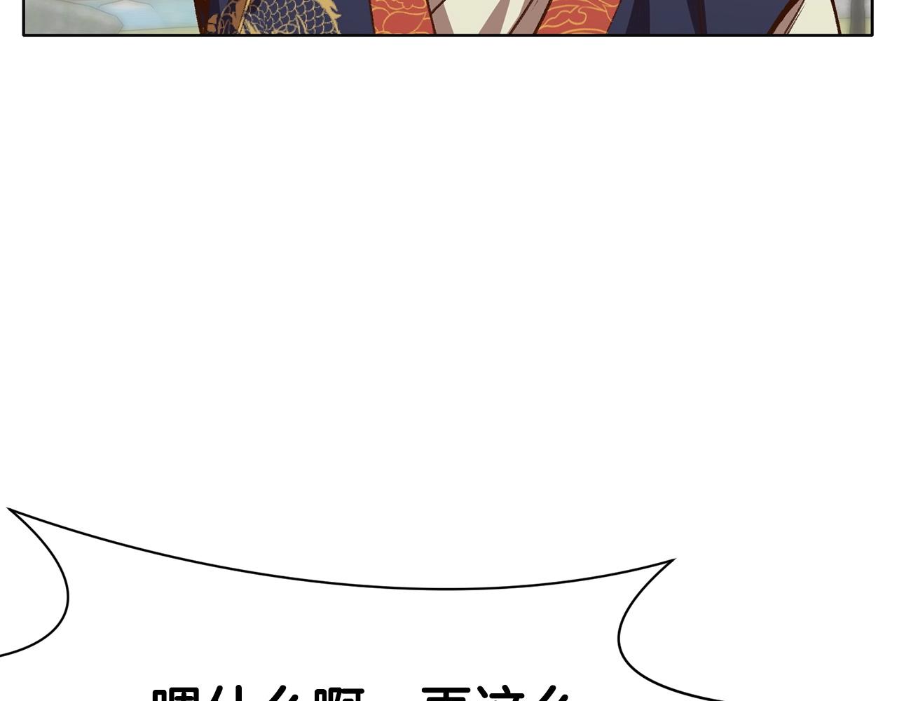 第18话 酷刑0