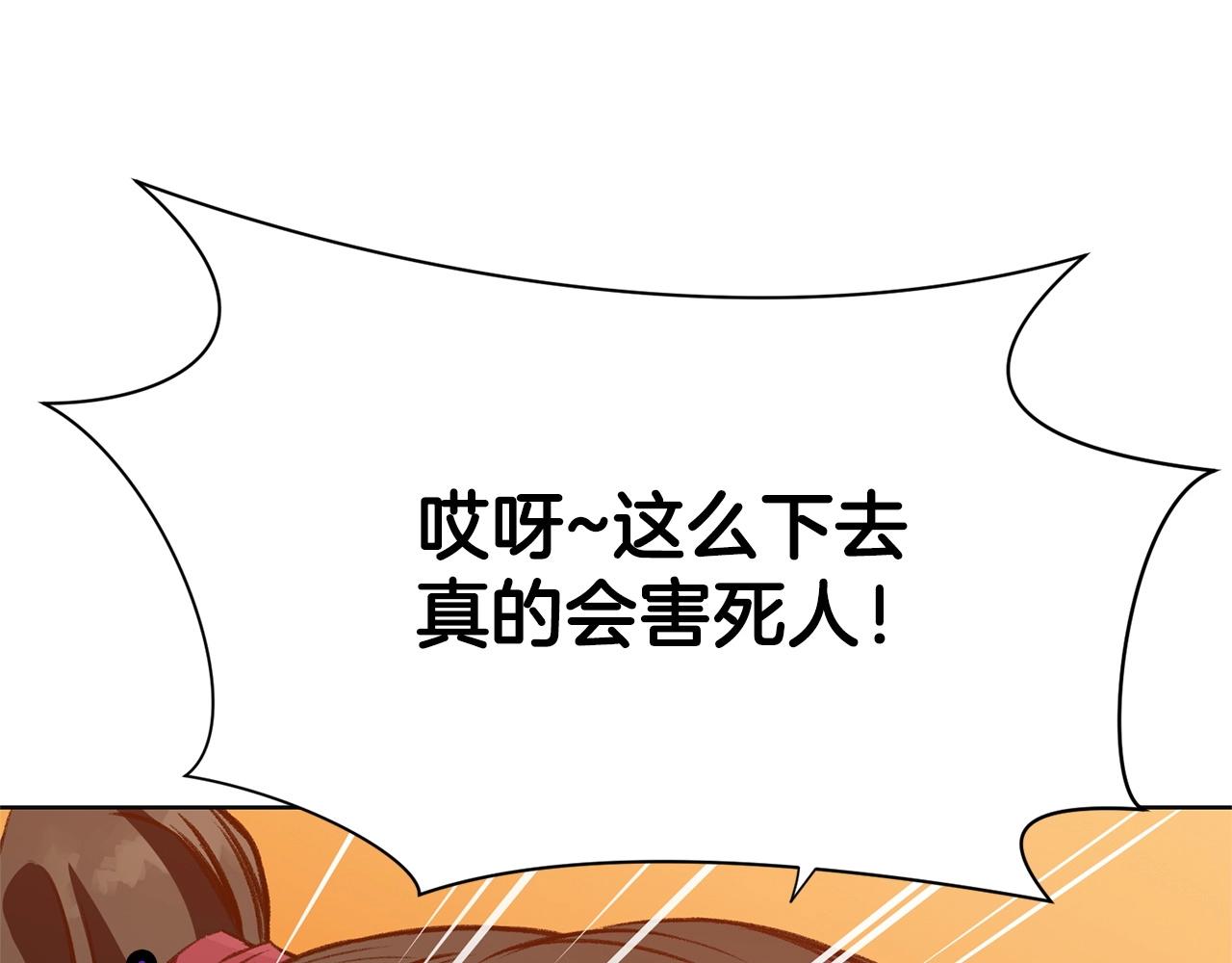 第18话 酷刑3