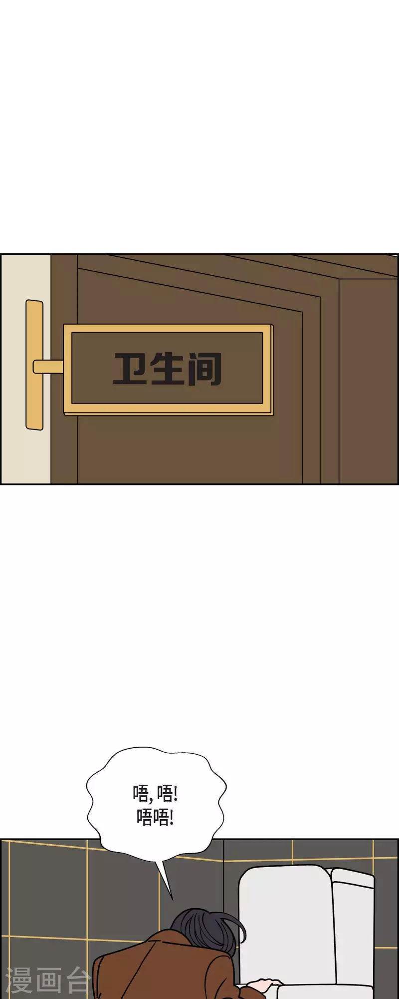 第63话 哲善14