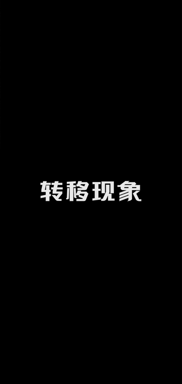 第24话4