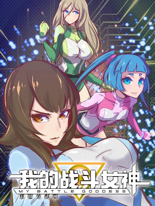 第二季第257话 等着瞧吧2