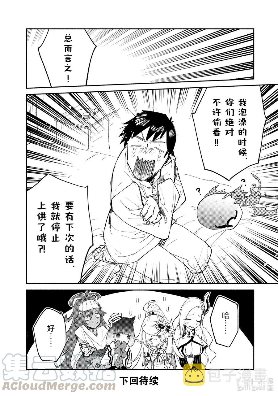 37 愉快的购物1