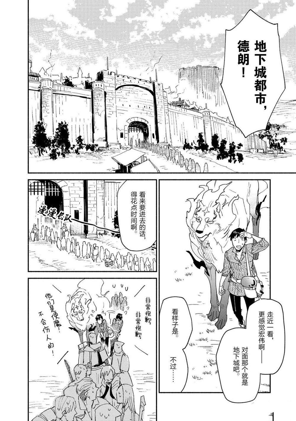 第39话1