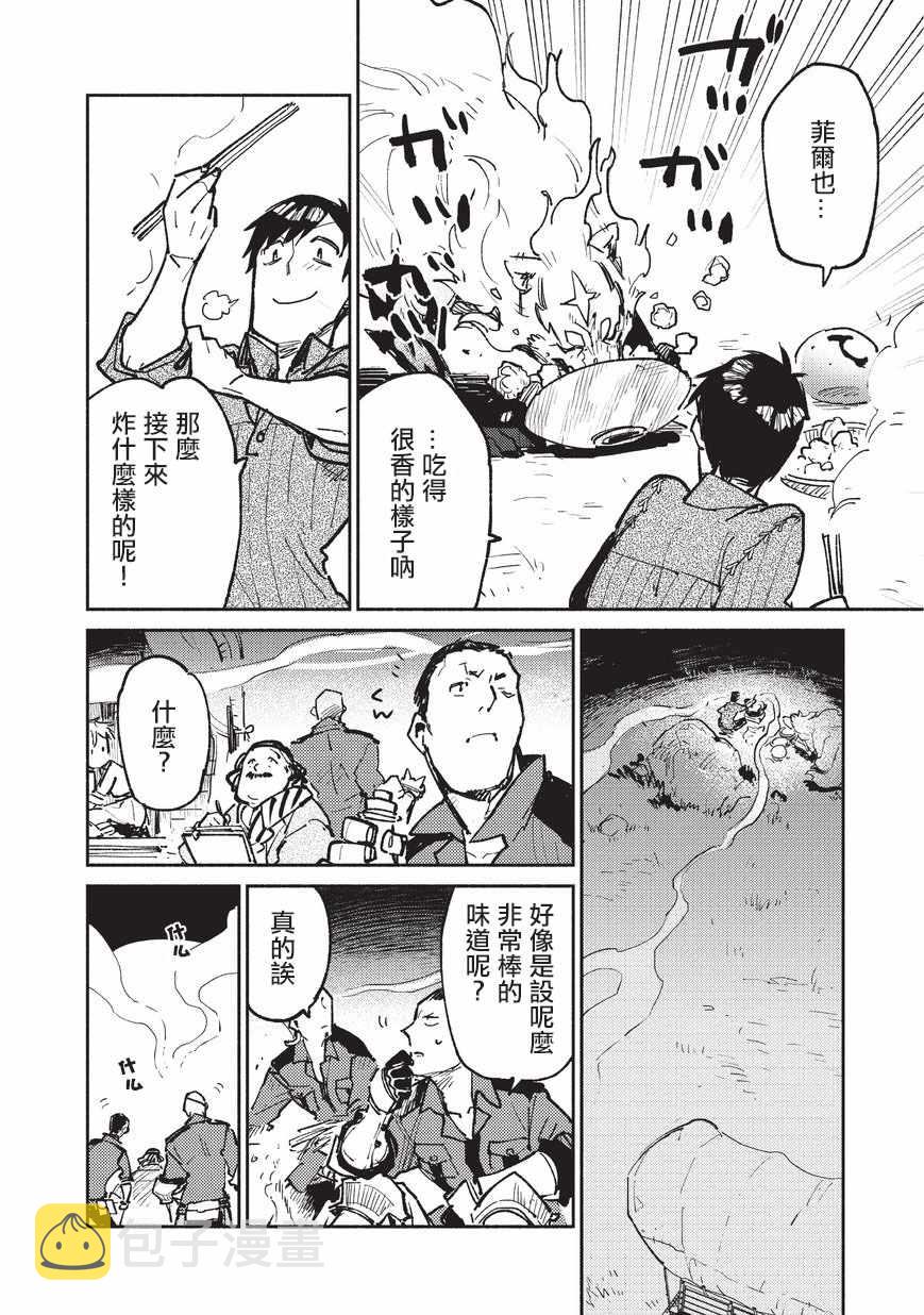 第17话1